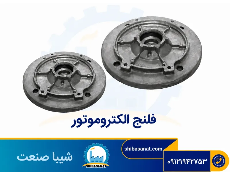 فلنچ