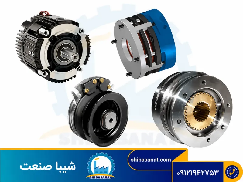 انواع کلاچ الکتروموتور