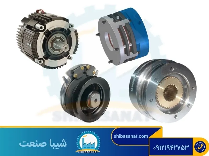 انواع کلاچ الکتروموتور