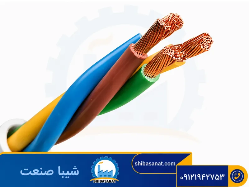 عایق کابل