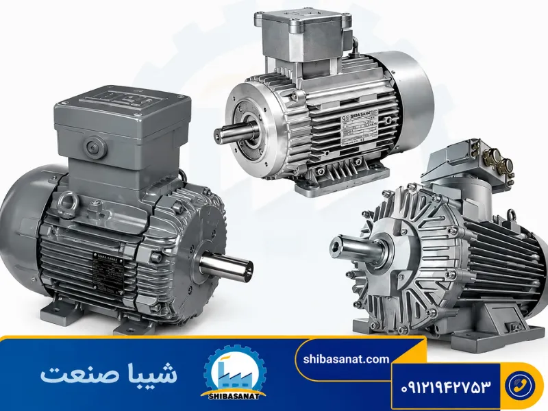 انتخاب الکتروموتور ضد انفجار