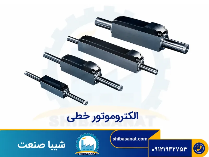 الکتروموتور تخت