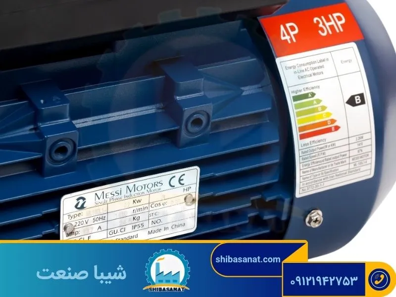 الکتروموتور سه فاز چدنی - پلاک موتور