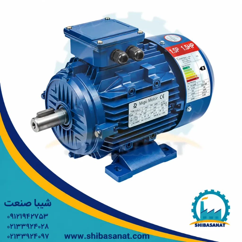 الکتروموتور سه فاز آلومینیومی 5.5 اسب 4 کیلووات 1400 دور-B3