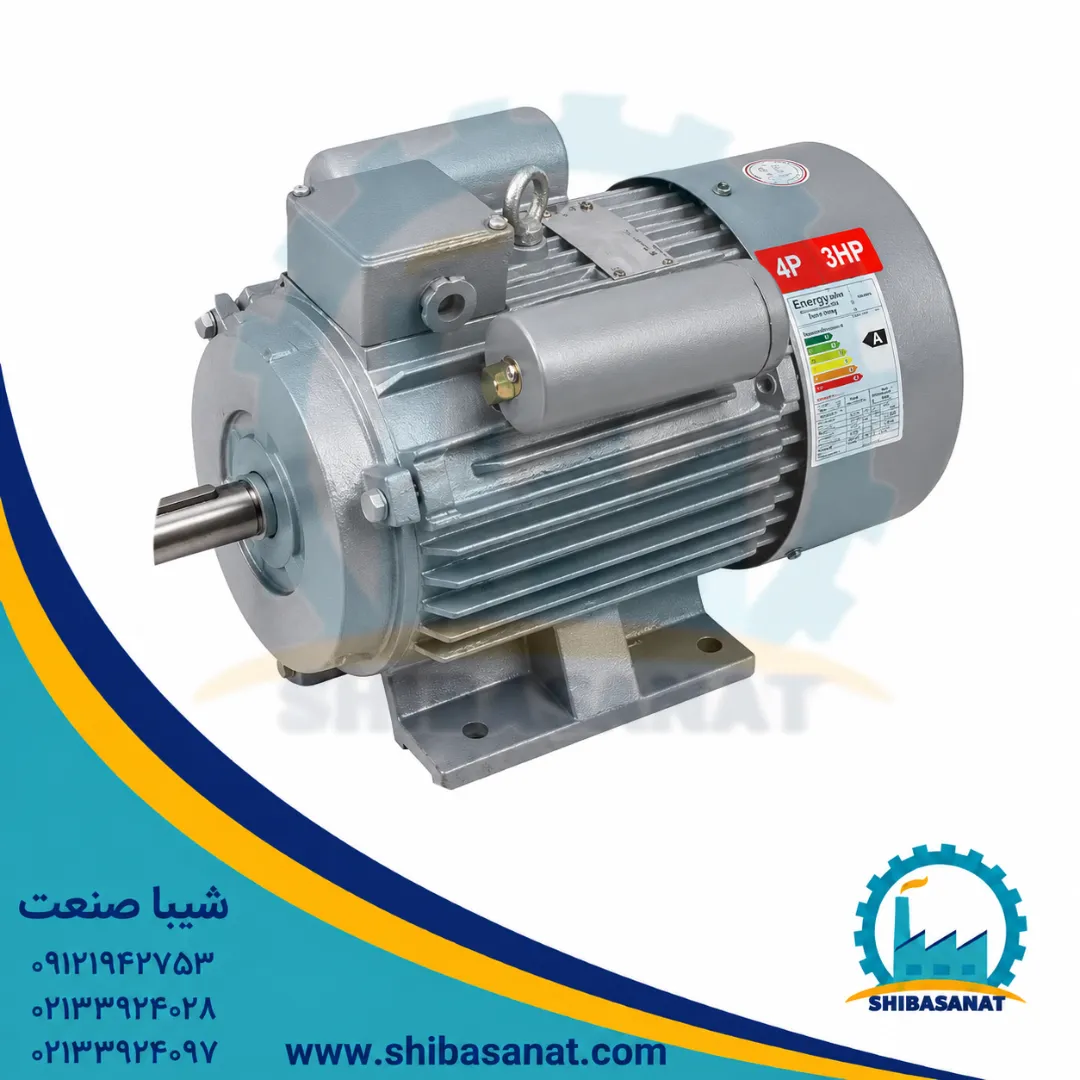 cast-single-phase-0.75-hp-0.55-kw-1400 الکتروموتور تکفاز چدنی 0.75 اسب 0.55 کیلووات 1400 دور