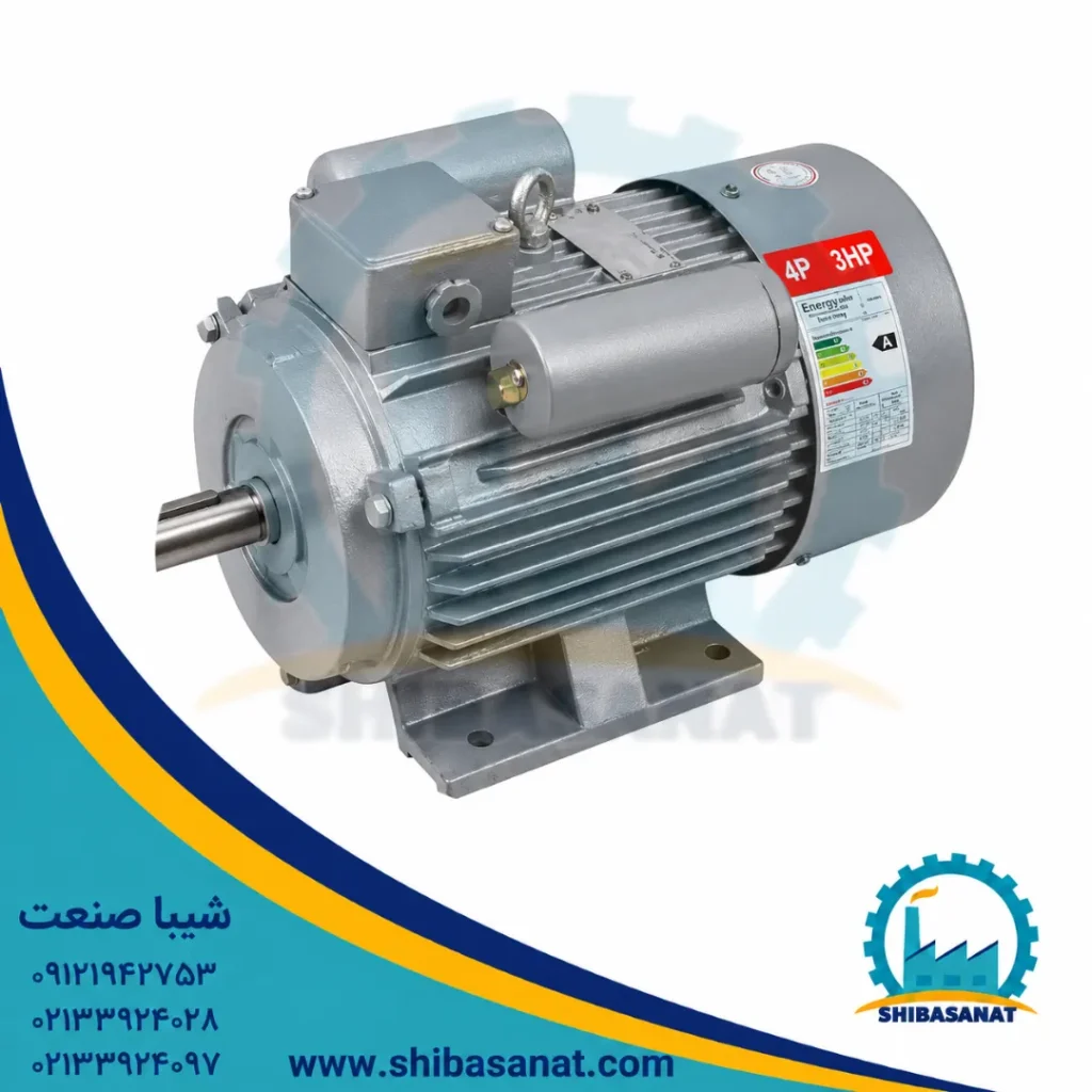 الکتروموتور تکفاز چدنی 1 اسب 0.75 کیلووات 1400 دور