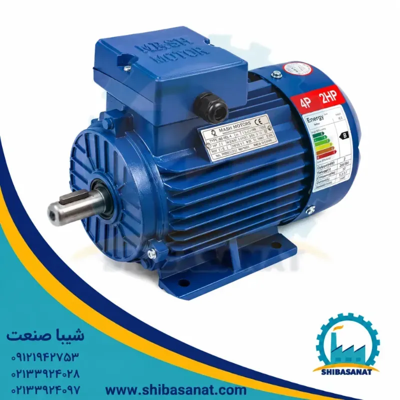 الکتروموتور سه فاز چدنی 2 اسب 1.5 کیلووات 3000 دور