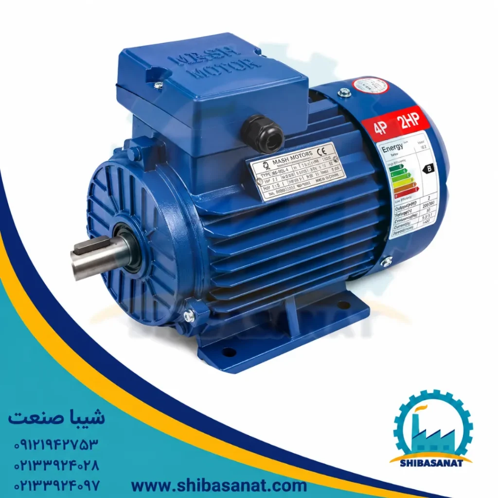 الکتروموتور سه فاز چدنی 3 اسب 2.2 کیلووات 3000 دور