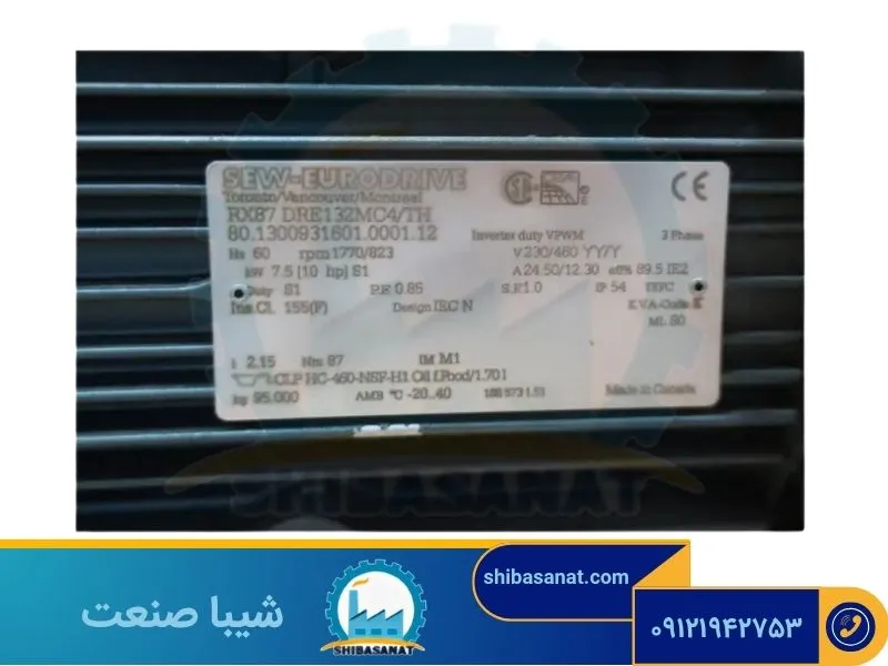 پلاک خوانی گیربکس