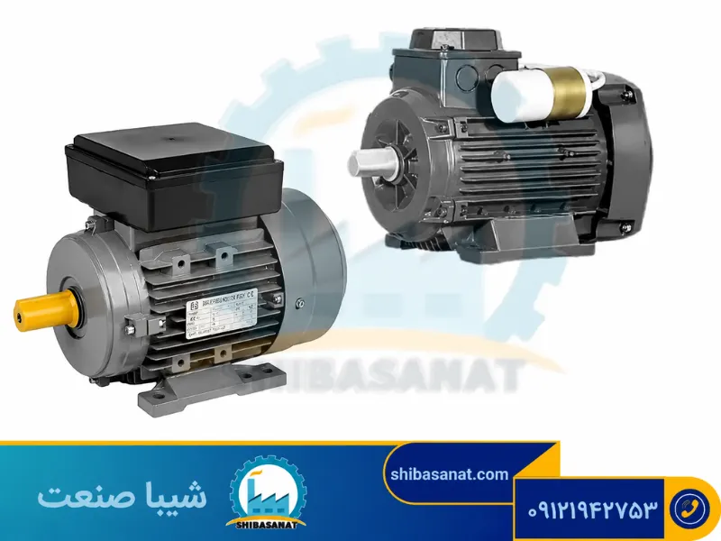 الکتروموتور خازن دار