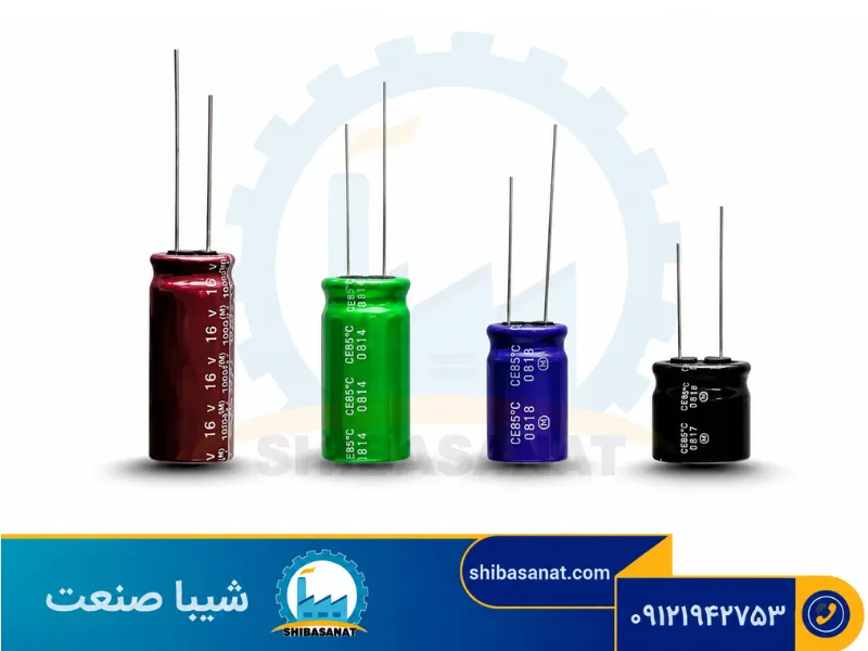 خازن الکتریکی