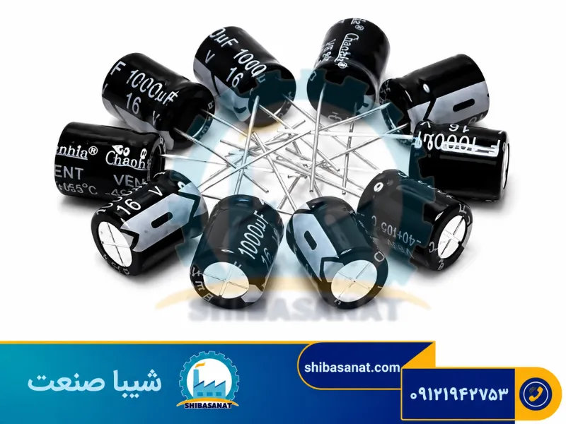 خازن آسیب دیده