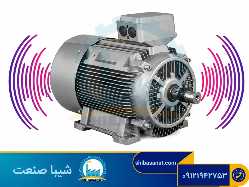 نویز الکتروموتور و راههای رفع آن