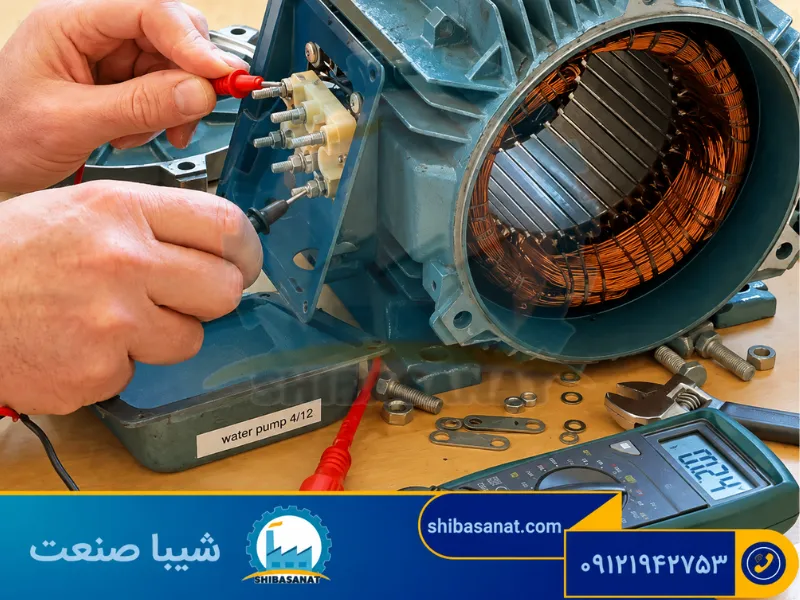 رفع نویز الکتروموتور
