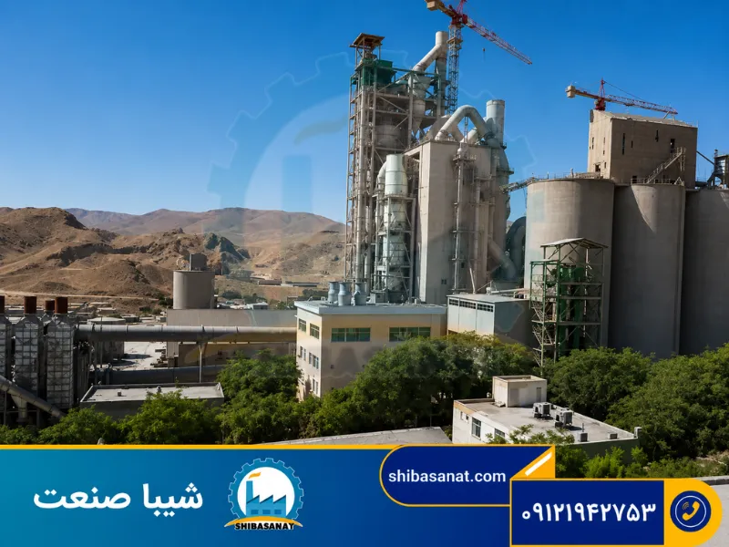 کارخانه سیمان