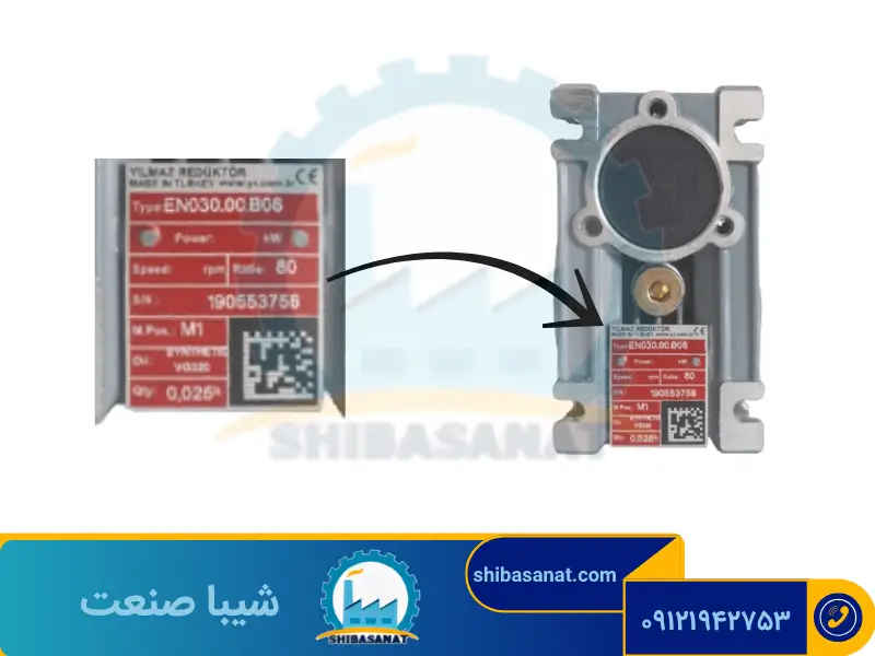 پلاک گیربکس