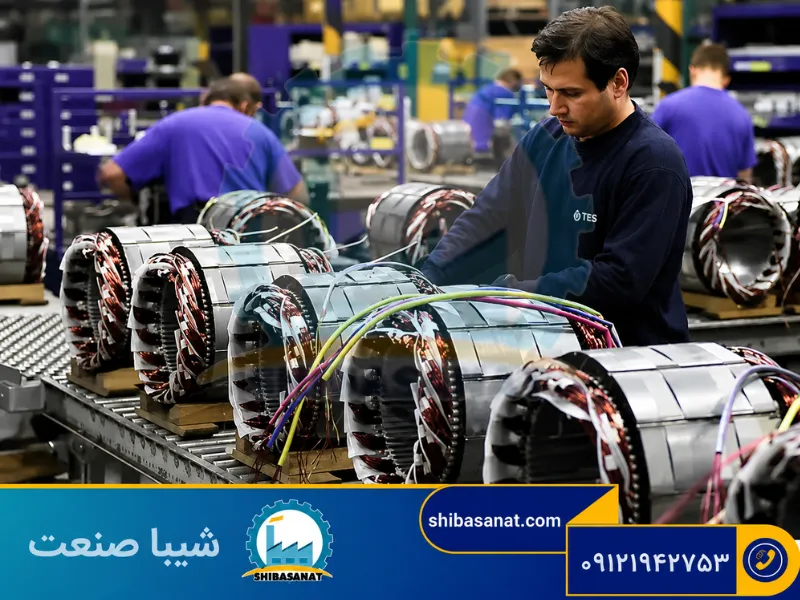 کارخانه تولید الکتروموتور