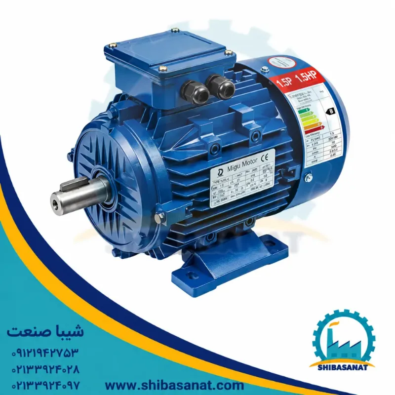 الکتروموتور سه فاز آلومینیومی 0.25 اسب 0.18 کیلووات 1400 دور-B3