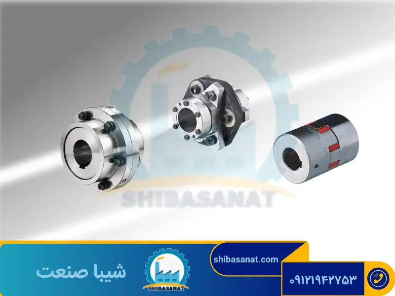 انواع کوپلینگ