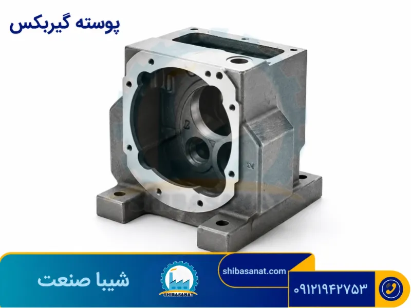 پوسته گیربکس