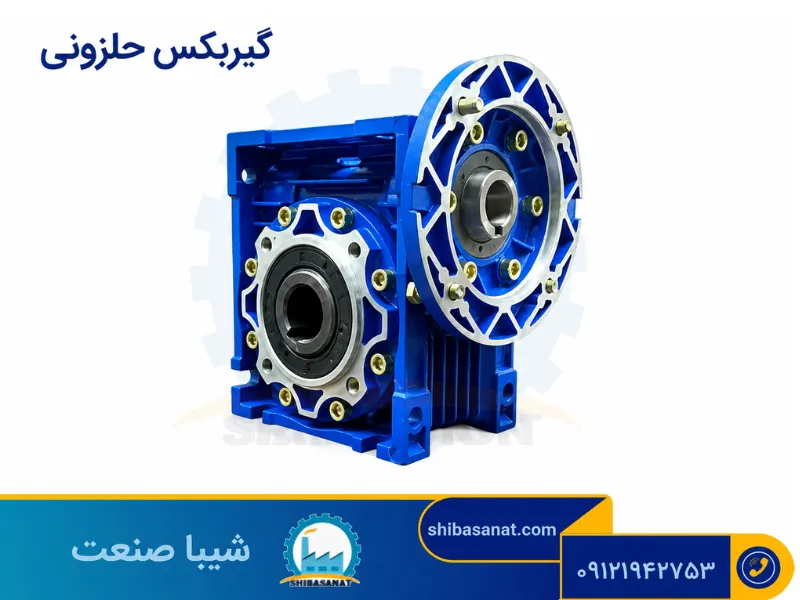 گیربکس حلزونی