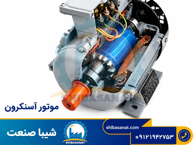 موتور آسنکرون