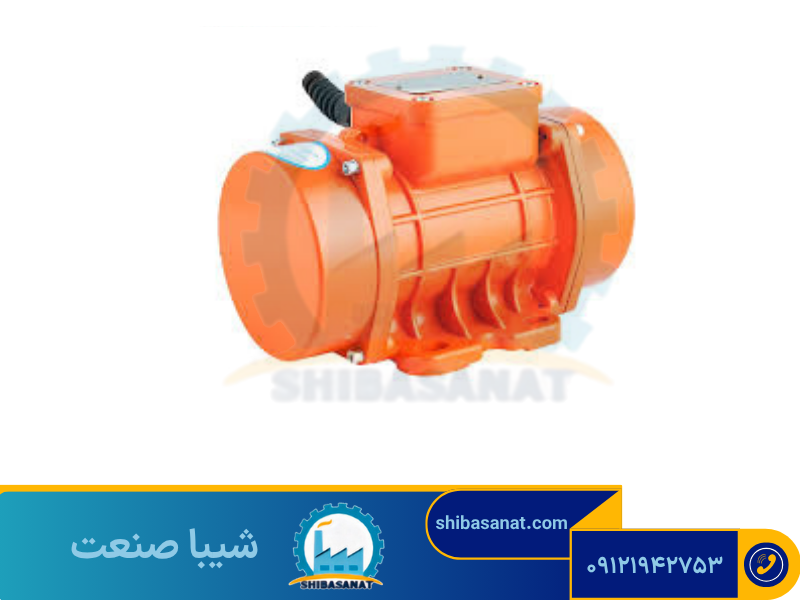 موتور ویبره تکفاز