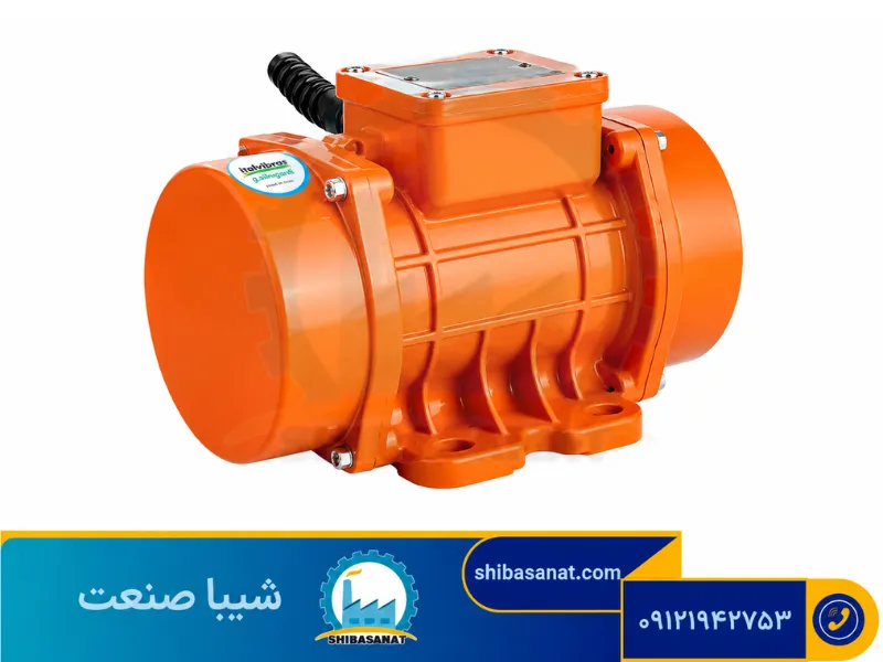 موتور ویبره تکفاز
