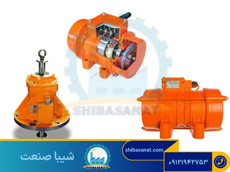 موتور ویبره بدنه