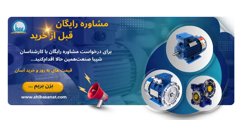 لندینگ صفحه اطلاعات