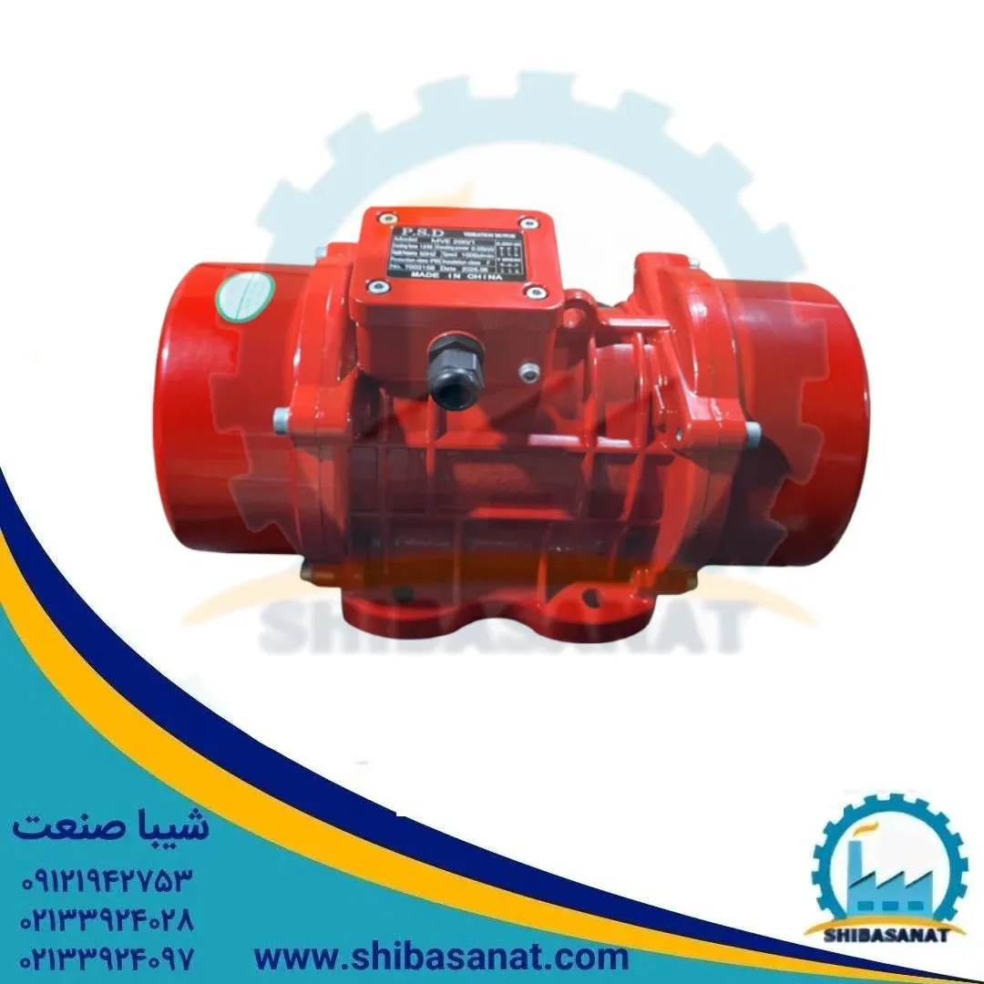 three-phase-vibrator-500-15 موتور ویبره سه فاز 500 کیلوگرم 1500 دور