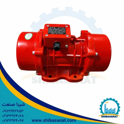 موتور ویبره سه فاز 800 کیلوگرم 3000 دور