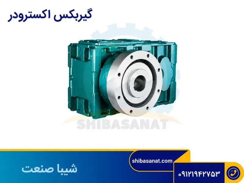 گیربکس اکسترودر