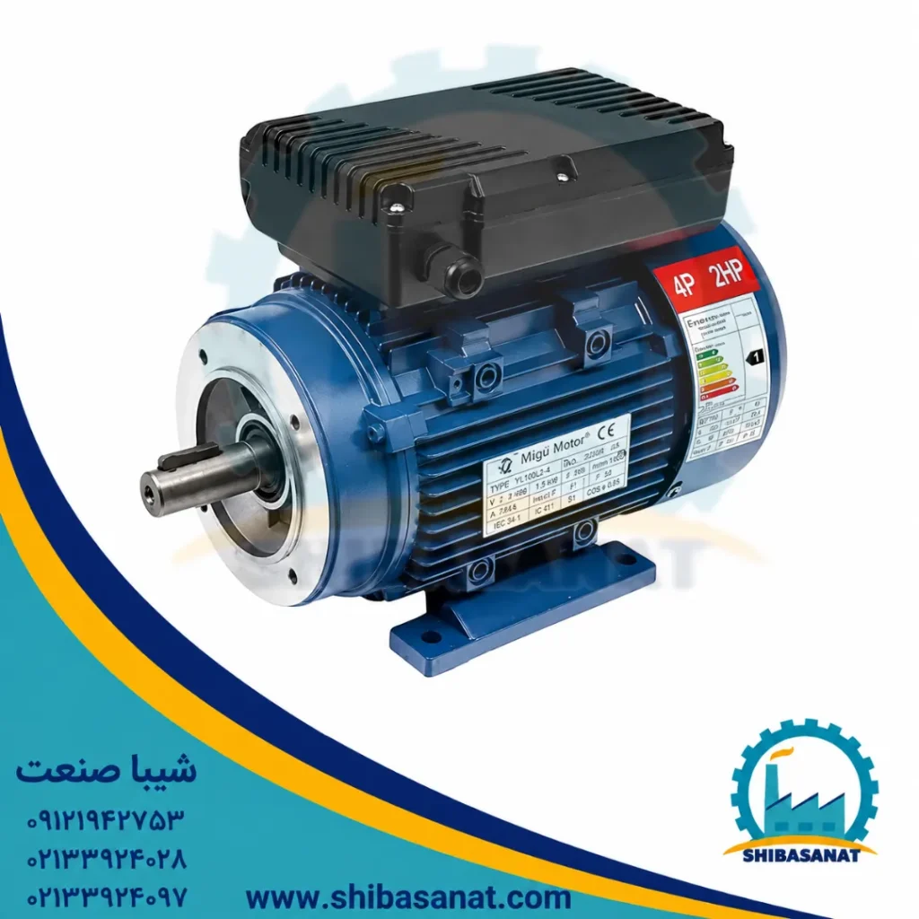 الکتروموتور تکفاز آلومینیومی 1 اسب 0.75 کیلووات 3000 دور-B34