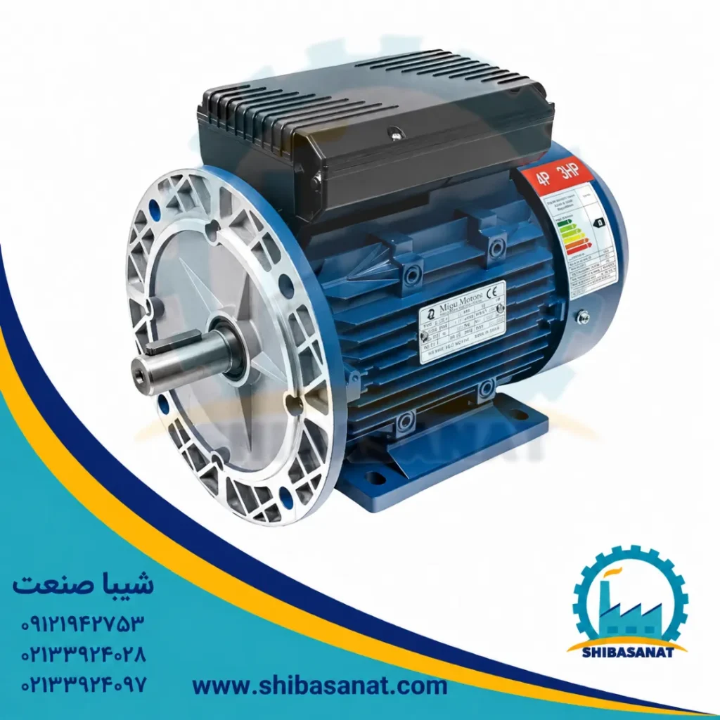 الکتروموتور تکفاز آلومینیومی 1.5 اسب 1.1 کیلووات 1400 دور-B35