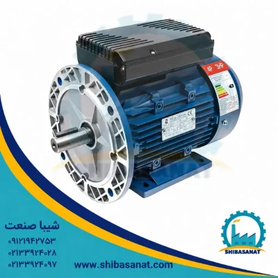 الکتروموتور تکفاز آلومینیومی 5 اسب 3.7 کیلووات 1400 دور-B35
