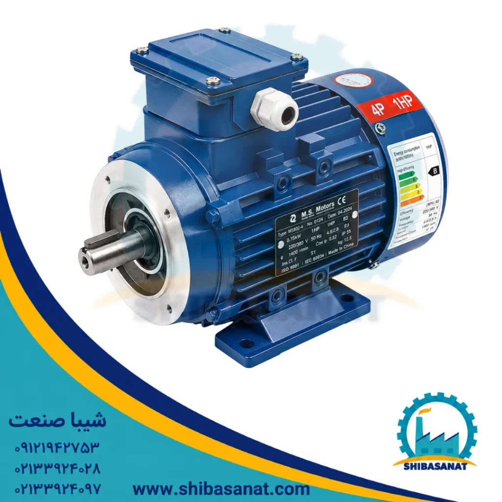 الکتروموتور سه فاز آلومینیومی 2 اسب 1.5 کیلووات 1400دور-B34